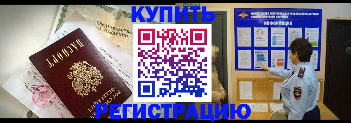 форма 3 в Орске